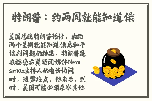速播网站怎么看安装
